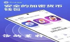 如何打开备份的莱特钱包:一步步指导