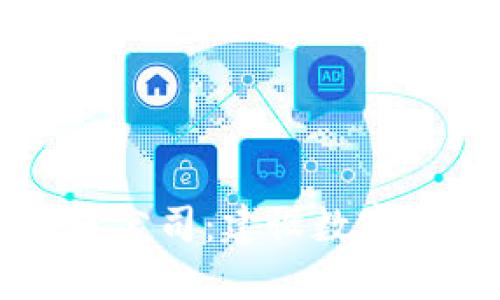 区块链钱包系统公司：建设数字资产安全的未来