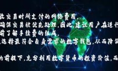 baioti如何下载VTC数字钱包：完整指南/baiotiVTC数字