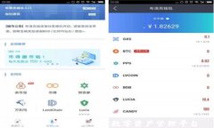 鱼头币钱包:新一代数字资产管理平台