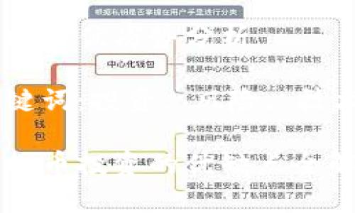 虚拟币优劣势分析

关键词：投资, 风险, 技术

虚拟币投资的优缺点全解析