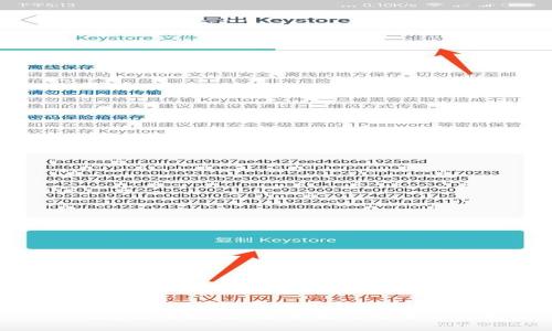 BTG钱包使用教程：简单易懂的全方位指南