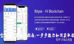 波宝钱包购买能量指南:一步步教你如何获取能