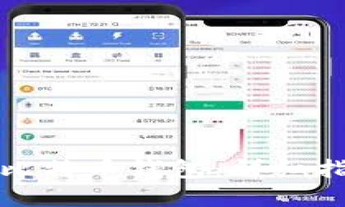 如何自己创建比特币钱包:详细指南与实用技巧