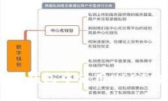 如何在TP波场钱包中使用USDT购买数字货币