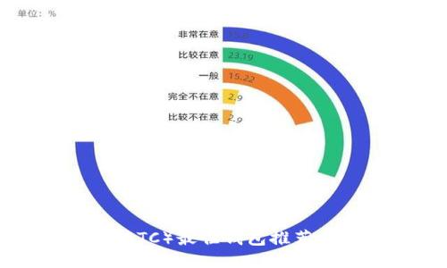 以太经典(ETC)最佳钱包推荐与使用指南