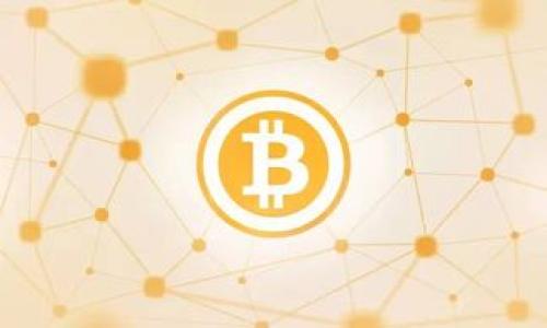 比特币冷钱包如何转账