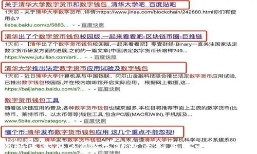 虚拟币是什么?全面解析虚拟币的定义与特点