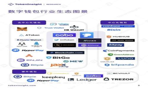 波币钱包充值到账时间解析