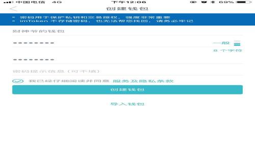 罗门币(LomoCoin)钱包地址查询及使用指南