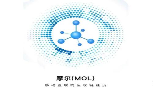 罗门币(LomoCoin)钱包地址查询及使用指南