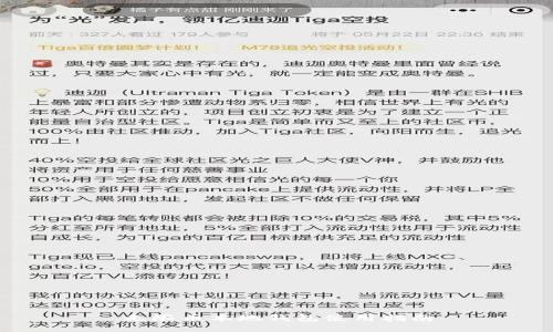 无限币本地钱包使用指南