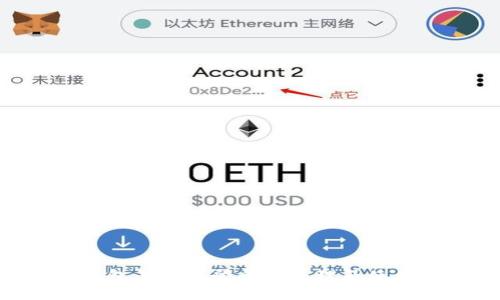 BTC钱包不需要登录的原理及使用方法