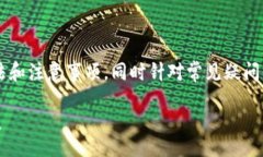 biao ti /biao tiBitshares, 钱包备份, 数字资产管理/g