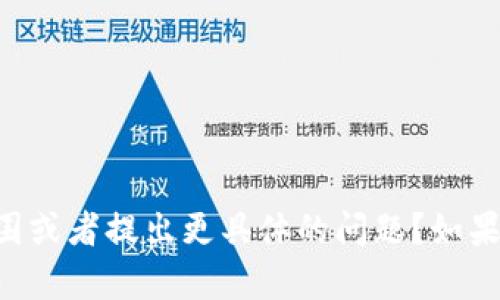 需要帮助的内容量较大，您是否有兴趣缩小范围或者提出更具体的问题？如果有具体的需求或问题，我很乐意为您详细解答！