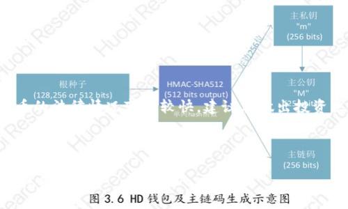 注意:在中国,关于USDT及加密货币的法律情况变化较快,建议在做出投资决策前咨询相关的法律专业人士。
下面是你需要的内容:
在中国交易USDT会面临怎样的法律风险?