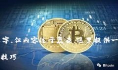 由于您的要求涉及详细的描述和大量文字,但内