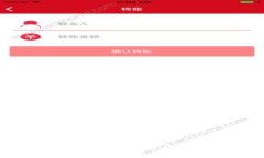 狗币钱包不同步的原因及解决方法