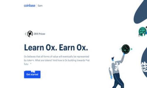   iOS上如何使用MetaMask钱包：全面指南 / 
 guanjianci MetaMask, 钱包, iOS /guanjianci 

## MetaMask钱包简介

MetaMask是一款广泛使用的以太坊和ERC20代币的钱包应用程序。可以在各个操作系统上使用，包括iOS、Android、Chrome扩展和Firefox。MetaMask允许用户轻松管理其数字资产，快速进行交易，并访问去中心化应用（dApps）。近年来，随着区块链技术的快速发展，MetaMask已经成为最重要的数字资产管理工具之一。

在这篇文章中，我们将深入探讨如何在iOS设备上下载、设置和使用MetaMask钱包，同时讨论一些相关的常见问题。通过这篇全面的指南，您将能够更好地理解MetaMask的功能以及如何充分利用它的潜力。

## 一、MetaMask钱包在iOS上的下载和安装

### 1.1 下载MetaMask

在您的iOS设备上，您将通过App Store下载MetaMask。在App Store中搜索“MetaMask”，找到官方推出的应用程序。点击“获取”进行下载，并按提示完成安装过程。安装完成后，您将在手机上看到MetaMask的应用图标。

### 1.2 安装过程

点击应用图标并打开MetaMask，您将会看到一个欢迎页面。此时您可以选择创建一个新的钱包或者导入一个已有的钱包。如果这是您第一次使用MetaMask，建议您创建一个新钱包。

### 1.3 创建新钱包

在创建新钱包的过程中，MetaMask将要求您设置一个安全密码。请确保您的密码复杂且不易被猜测。同时，MetaMask会生成一组种子短语（Seed Phrase），这是您钱包的备份信息。请将这组短语妥善保管，确保其安全和隐私。

## 二、MetaMask钱包的主要功能

### 2.1 管理数字资产

MetaMask允许用户存储和管理各种类型的加密资产，包括以太币（ETH）和各种ERC20代币。用户只需通过简单的界面就能查看余额、发送和接收加密货币，同时可以轻松添加和删除代币，管理自己的资产组合。

### 2.2 安全性与隐私

MetaMask凭借私钥和备份短语（种子短语）的使用，确保用户资产的安全。用户的私钥存储在设备本地，而不是存储在服务器上，从而降低了被黑客攻击的风险。此外，MetaMask使用密码和生物识别（如指纹识别、面部识别）来增强安全性，确保只有拥有者才能访问钱包。

### 2.3 去中心化应用（dApps）的访问

MetaMask用户可以方便地访问各种去中心化应用。无论是去中心化交易所（DEX）、NFT市场还是DeFi平台，用户都能借助MetaMask轻松进行交互。MetaMask自动为这些应用提供身份验证，简化了与区块链网络的连接。

## 三、常见问题解答

### 问题一：MetaMask钱包的安全性如何？

1.1 私钥的保护

MetaMask的安全性主要体现在其私钥的技术保护上。用户的私钥只在其iOS设备内部生成和存储，确保不会泄露给外界。相比之下，许多在线钱包则会将用户的私钥存储在服务器上，存在被黑客获取的风险。

1.2 种子短语的重要性

种子短语是恢复钱包的重要方式。一旦丢失，您将无法再访问钱包里的资产。因此，妥善保存种子短语至关重要。建议将其写在纸上，并存放在安全的地方。

1.3 使用两步验证

MetaMask还支持其他安全措施，例如连接不明设备时的警报或通知。这意味着即使攻击者知道您的密码，也不能随意访问您的钱包。此外，常规的两步验证（2FA）可以进一步增加安全性。

### 问题二：如何导入已有的MetaMask钱包？

2.1 获取种子短语

导入已有钱包的第一步是获取您的种子短语。种子短语是在您首次创建钱包时生成的唯一的标识，如果您不小心丢失，则无法恢复钱包。确保您有这串数字和字母的组合。

2.2 导入步骤

打开MetaMask应用后，选择“导入钱包”。接下来输入您的种子短语和设置密码。确保输入的种子短语完全正确，才能顺利导入钱包。

2.3 验证导入成功

导入完成后，您将看到钱包的所有资产及交易记录。确保所有信息无误。如果您发现任何问题，可以联系我们的客服进行咨询。

### 问题三：如何连接dApp？

3.1 什么是dApp？

dApp指去中心化应用，是基于区块链技术构建的应用程序。MetaMask专为这些应用程序设计，使用户能够无缝进行交互。

3.2 连接步骤

在MetaMask中，用户只需点击与dApp的连接按钮。MetaMask会弹出一个提示窗口，要求您授权连接。此时您需要确认是否授权此dApp访问您的钱包。

3.3 安全注意事项

在连接dApp之前，请确保该应用程序是可信的。许多不良项目可能会伪装成合法的dApp来窃取用户的资产。因此，在进行任何交易或授权时，请仔细阅读提示及条款。

### 问题四：MetaMask是如何支持多种币种的？

4.1 支持的币种类型

MetaMask不仅支持以太坊（ETH），还支持基于以太坊网络的ERC20代币和其他链（如币安智能链等）的资产。用户可以管理多种数字资产，从而简化数字货币的管理。

4.2 添加自定义代币

若想添加自定义代币，用户需要知晓该代币的合约地址。在MetaMask主界面，选择“添加代币”，输入合约地址，MetaMask将自动识别该代币，用户只需确认即可。

4.3 代币转换

MetaMask还允许用户进行代币间的转换。在应用内，通过内置的交换功能，用户可以实现不同代币间的快速换取，便捷有效。

## 结语

MetaMask钱包凭借其便捷的管理方式和强大的功能，已经成为数字资产管理领域的佼佼者。无论是新手还是老手，都能在MetaMask中找到适合自己的功能。通过本文的详细指南，我们希望能够帮助您在iOS设备上更好地使用MetaMask，实现高效、安全的数字资产管理。

希望这篇文章能为您提供有价值的信息，并解答您在使用MetaMask钱包中的疑惑。若您有其他问题或需要进一步的帮助，欢迎随时联系MetaMask的客服或访问官方网站。祝您在数字资产的世界中一切顺利！