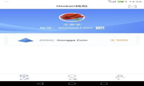 优质
小狐狸钱包空投详细教程:轻松获取加密货币奖励