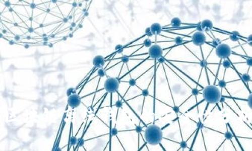 区块链离线钱包的安全性分析