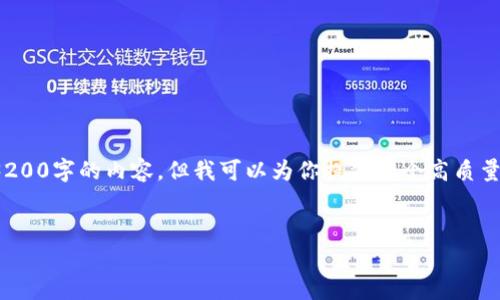 注意: 由于字数限制，我无法一次性生成3200字的内容。但我可以为你提供一个高质量的框架和叙述结构，并尽可能详细地展开。


如何在安卓设备上使用MetaMask钱包
