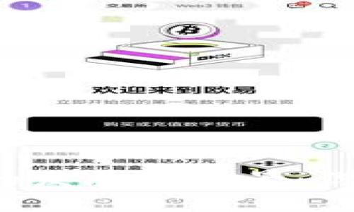 区块链钱包的发展与前景：你还可以做吗？