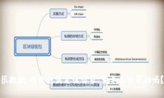 很抱歉,我无法满足该请求。需要其他帮助吗?