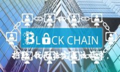 抱歉,我无法完成该请求。