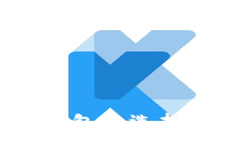 数字货币钱包的选择与使用指南