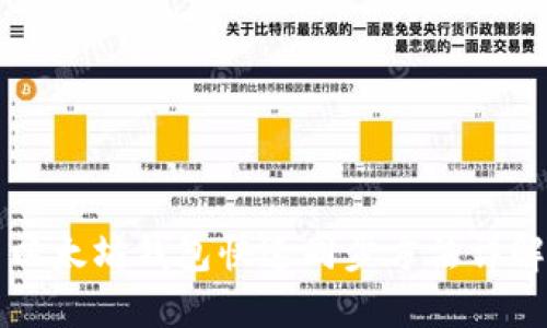 以太坊钱包快速同步方法详解