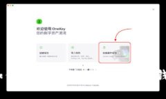: 如何安全高效地操作LTC钱包?