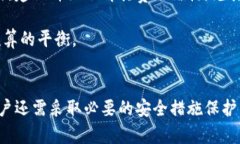 tiaoti如何选择一个安全可靠的网页BTC钱包/tiaoti