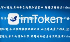 biao tiCoinomi钱包安卓:全方位指南/biao tiCoinomi, 安
