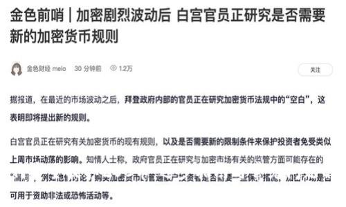 如何安全提取ZSC币：逐步指南与常见问题解答
