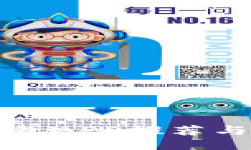 区块链钱包APP推荐与使用指南