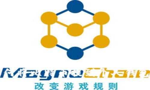 如何将比特币提到个人钱包中
