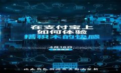 比太钱包倒闭及其影响分析