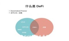 波宝钱包Exit是什么币及其解析