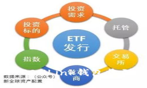如何处理TRONLink钱包收到莫名空投