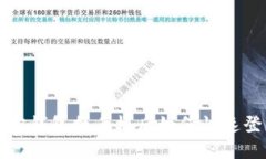 波宝钱包换手机后如何快速登录