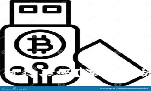 区块链钱包值得买吗？深度解析与用户指南