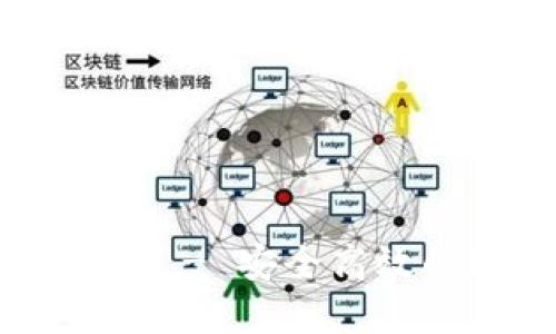 bob波币钱包APP官网 - 安全高效的数字货币管理工具