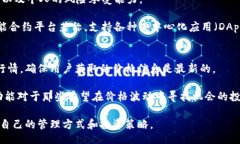 biao ti/biao ti币CoinApp官方下载:轻松管理你的加密