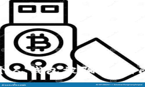 数字藏品个人钱包被骗：如何防范与应对