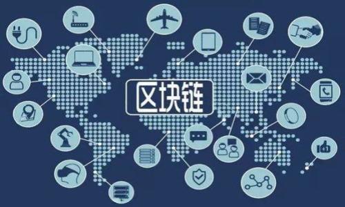 比特币与极付钱包:数字货币的未来