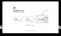 BTM是什么钱包?详解BTM钱包的功能与特点