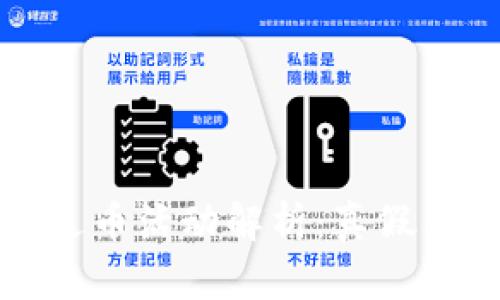 波点钱包送币活动解析:真假与风险分析
