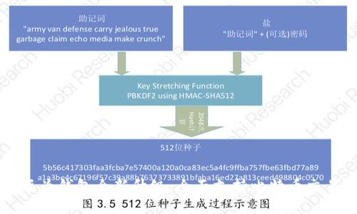 华为钱包全新升级:全面支持比特币交易