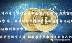 biao­ti比特派官网：探索数字货币交易的未来/b